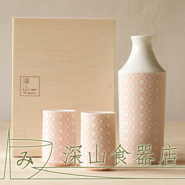 深山食器店 深山食器店