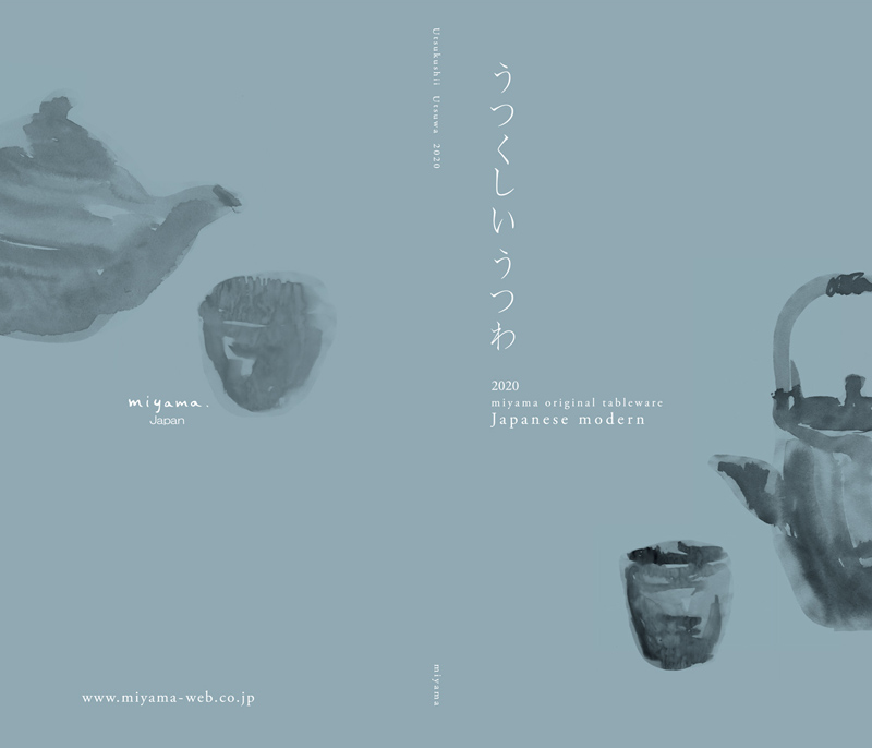 web catalogue 2020 web catalogue 2020