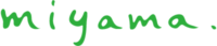 深山